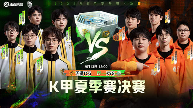 往往在单场 往往在单场