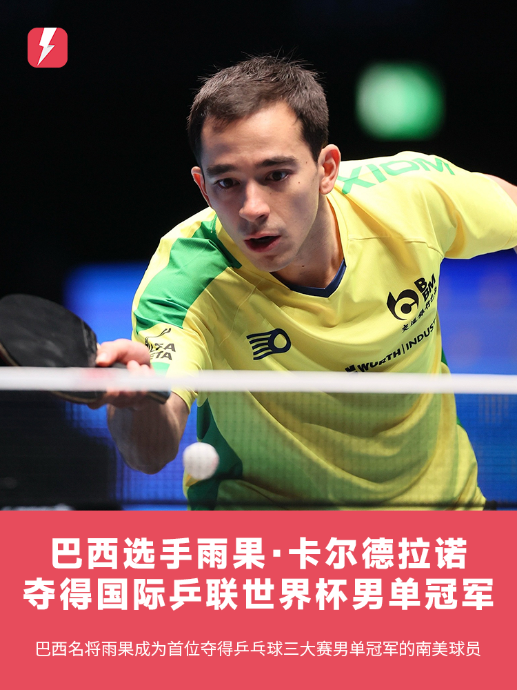 的稳定表现 的稳定表现